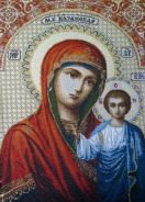 Казанская Богородица 25х35