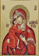 Икона Феодоровская Богородица 25х35